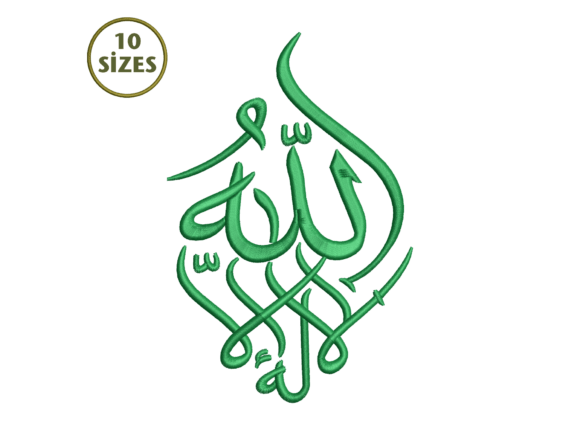Decorative Allah Embroidery: A Designer’s Review
