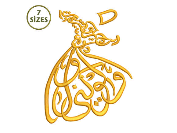 Whirling Dervish Calligraphy: A Craft Fair Review